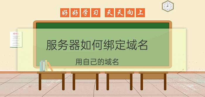 如何成立基金公司 在网上或手机APP上购买基金公司的基金没有任何纸质凭证，安全有保障吗？